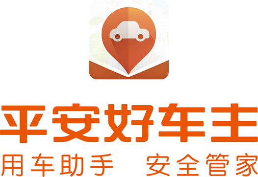车险在线平安支付怎么退保_车险在线平安支付怎么取消_平安车险在线支付